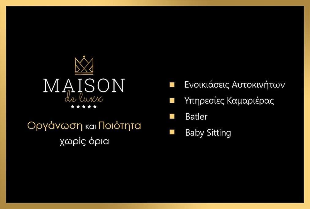 Maison De Luxx , A11 City Center Larissa Esterno foto
